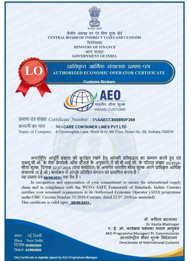 Authorized Economic Operator (AEO) Certificate